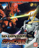 SD Gundam: Gashapon Senki Episode 1 (Bandai WonderSwan)